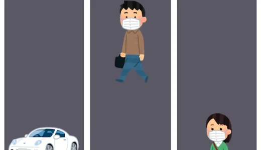 車を避けるゲーム